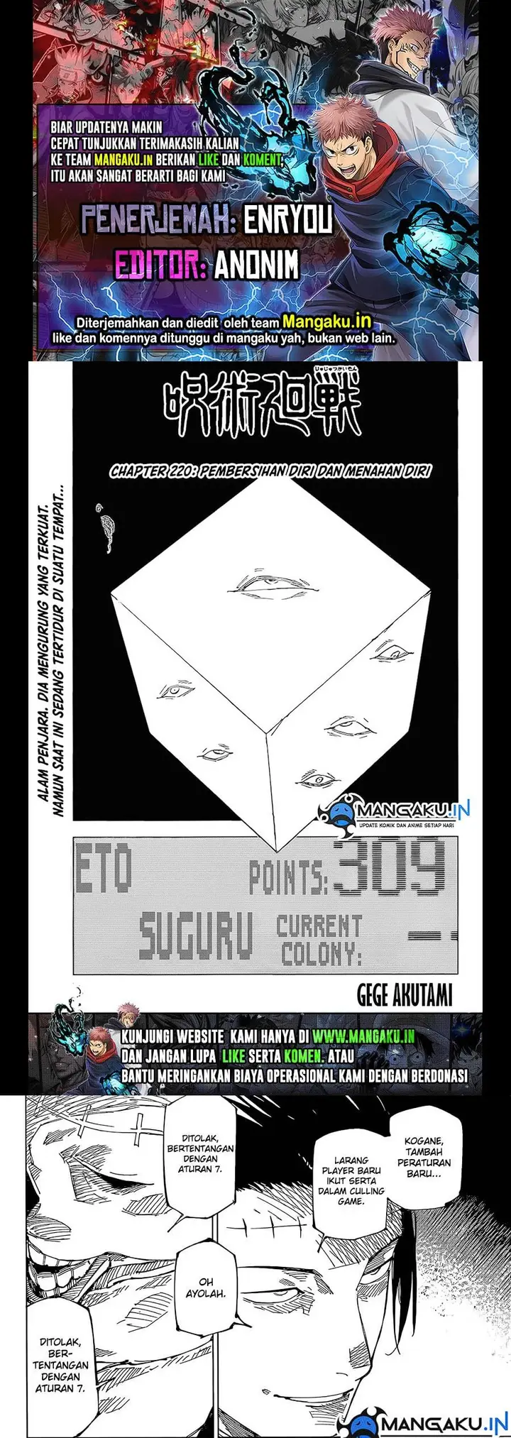 image-komik-jujutsu-kaisen-chapter-220-0/10