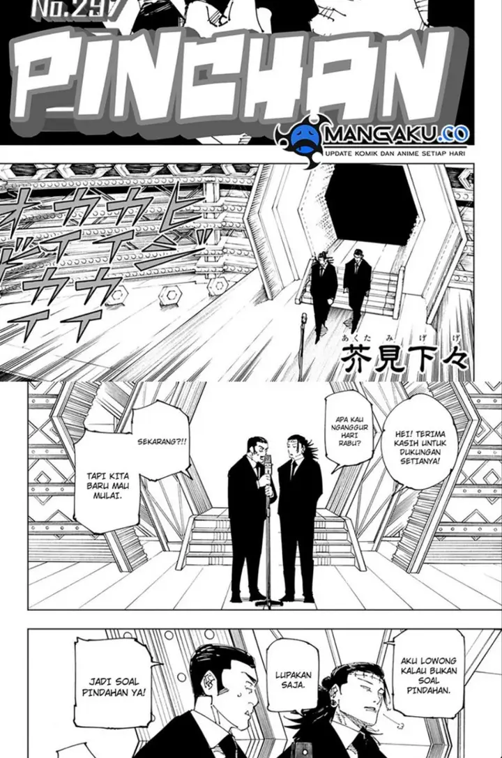 image-komik-jujutsu-kaisen-chapter-243-1/16