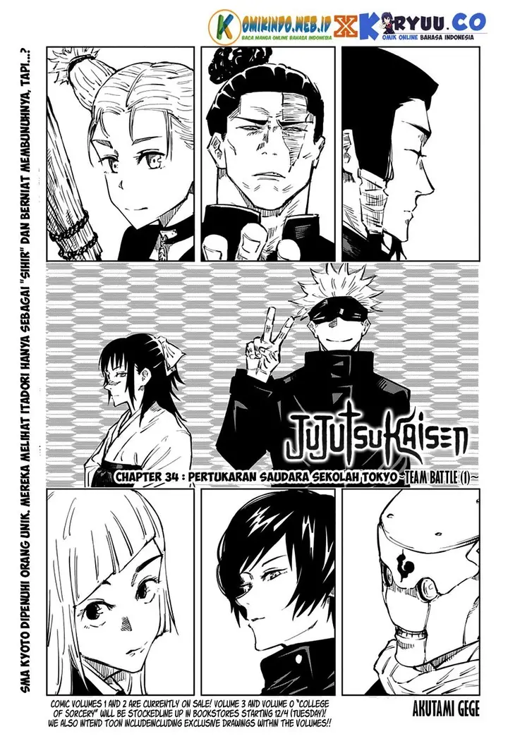 image-komik-jujutsu-kaisen-chapter-34-1/21