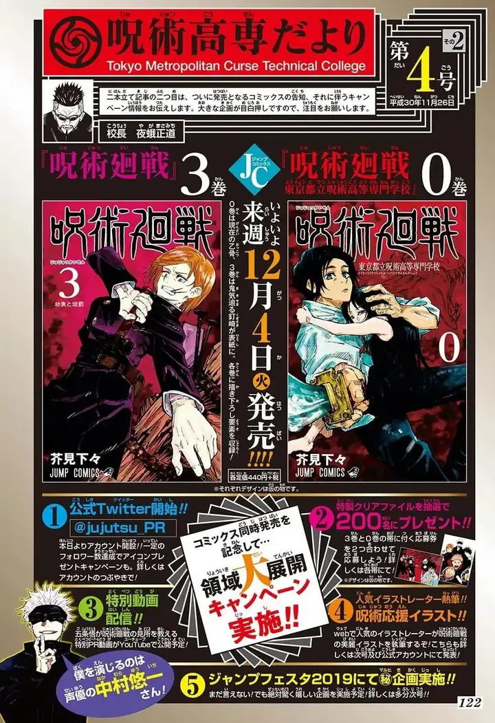 image-komik-jujutsu-kaisen-chapter-37-2/21