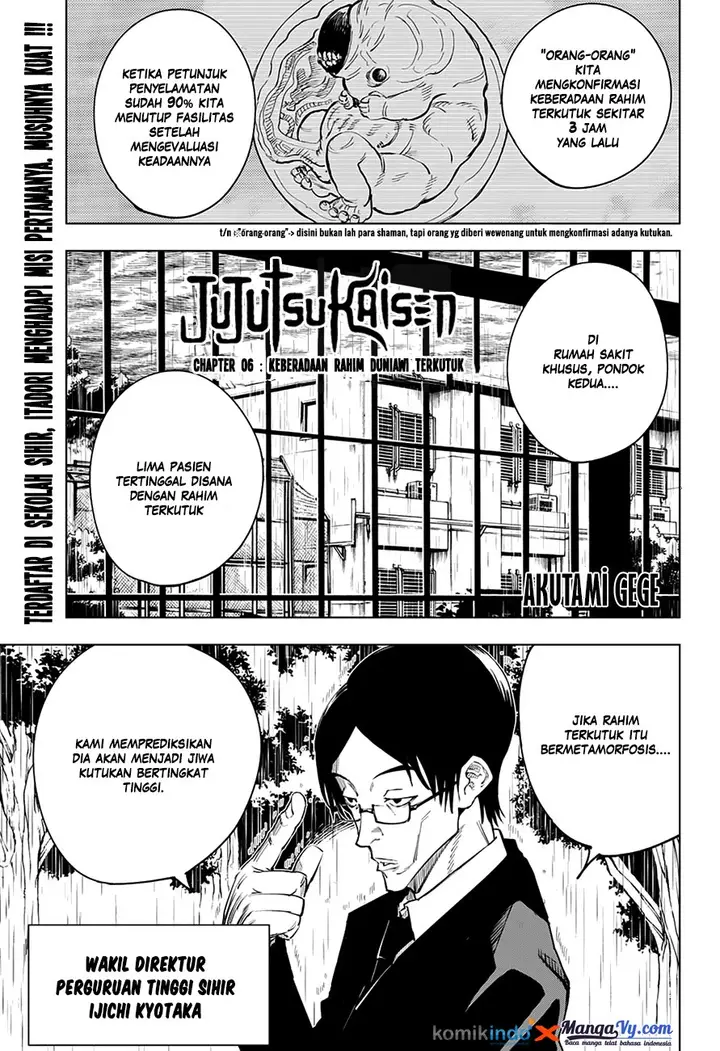 image-komik-jujutsu-kaisen-chapter-6-2/21