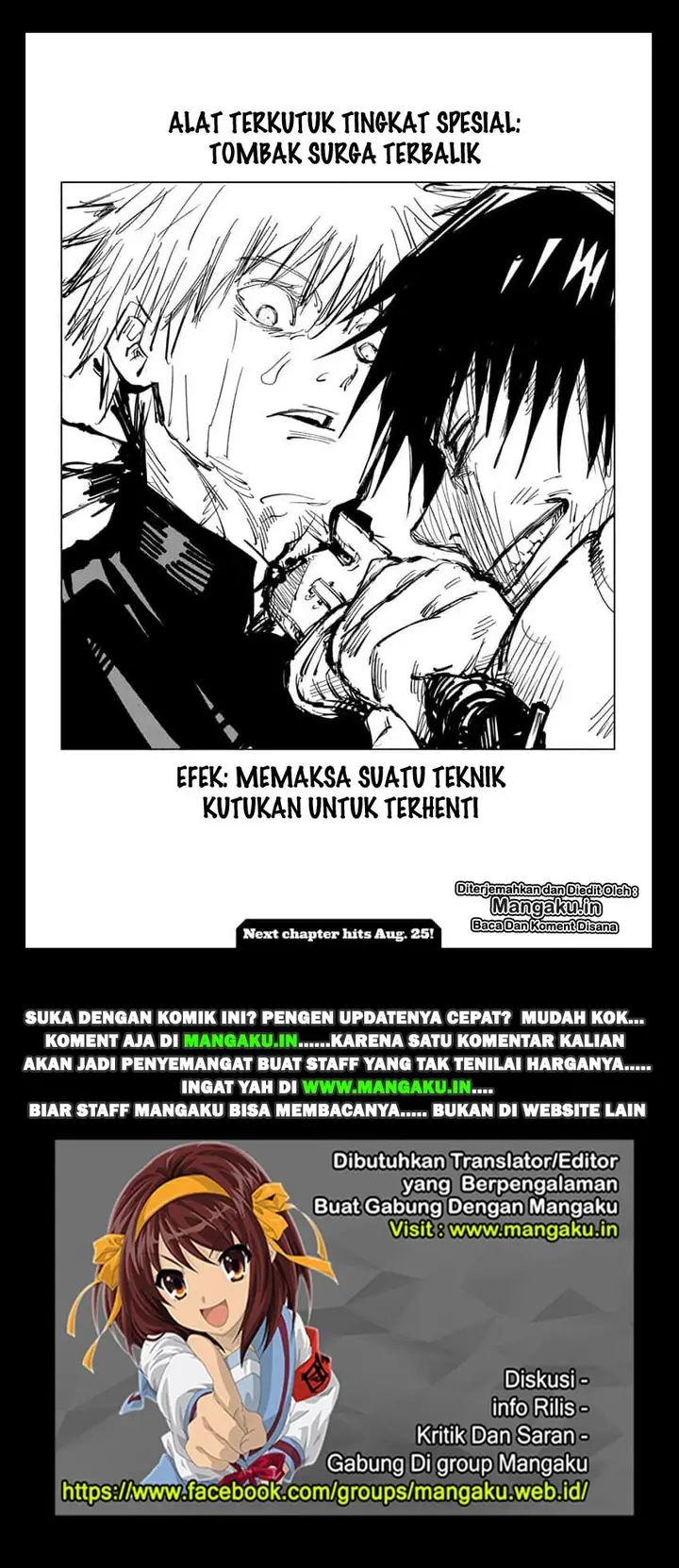 image-komik-jujutsu-kaisen-chapter-71-18/19