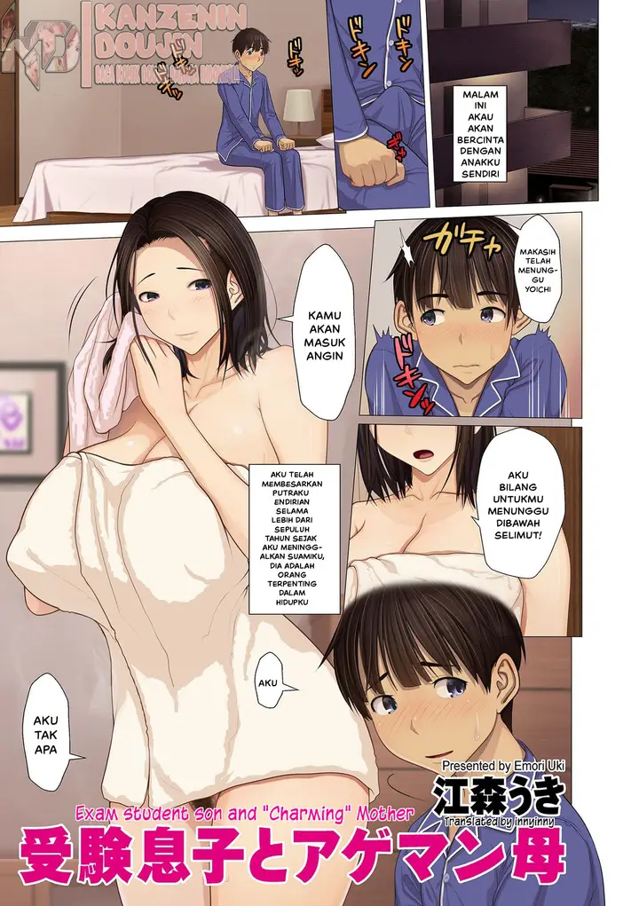 image-komik-juken-musuko-to-ageman-chapter-01-2/25