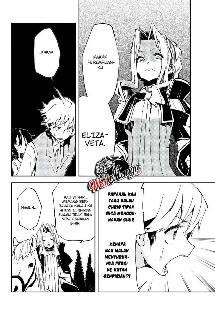 image-komik-jukokuin-no-tensei-boukensha-chapter-22-3/28