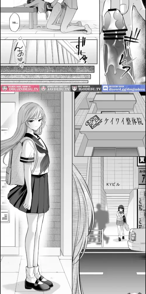 image-komik-juku-no-ue-no-massage-ya-san-chapter-02-39/40