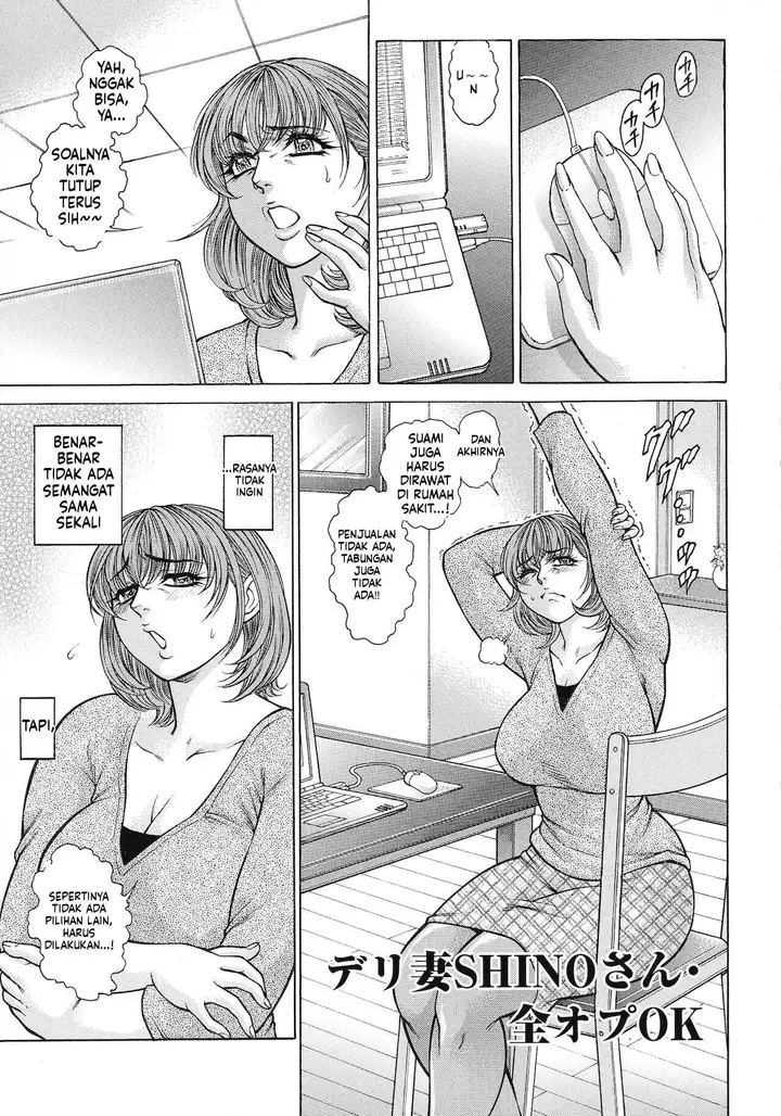 image-komik-jukujo-juice-mesu-mamire-chapter-01-61/97