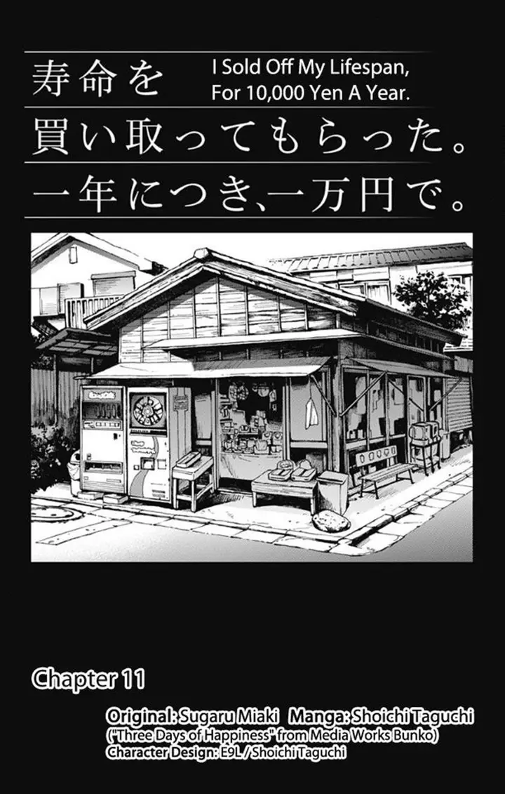 image-komik-jumyou-wo-kaitotte-moratta-ichinen-ni-tsuki-ichimanen-de-chapter-11-0/32