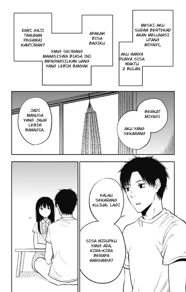 image-komik-jumyou-wo-kaitotte-moratta-ichinen-ni-tsuki-ichimanen-de-chapter-13-1/31