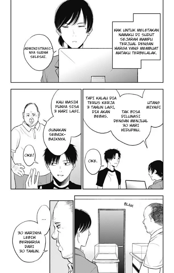 image-komik-jumyou-wo-kaitotte-moratta-ichinen-ni-tsuki-ichimanen-de-chapter-15-27/30