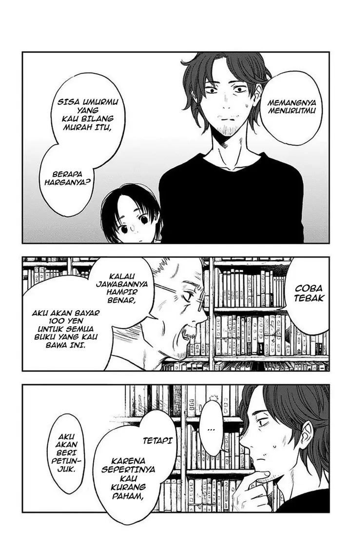 image-komik-jumyou-wo-kaitotte-moratta-ichinen-ni-tsuki-ichimanen-de-chapter-16.5-end-7/23