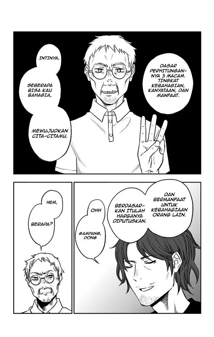 image-komik-jumyou-wo-kaitotte-moratta-ichinen-ni-tsuki-ichimanen-de-chapter-16.5-end-8/23