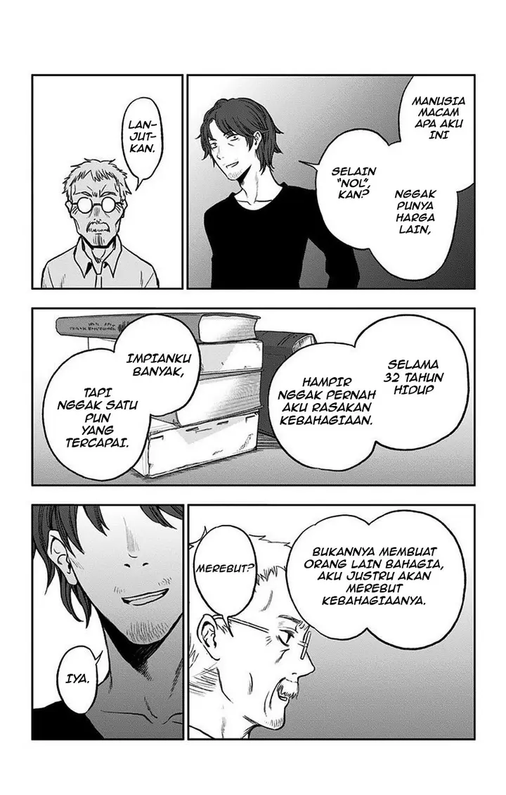 image-komik-jumyou-wo-kaitotte-moratta-ichinen-ni-tsuki-ichimanen-de-chapter-16.5-end-11/23