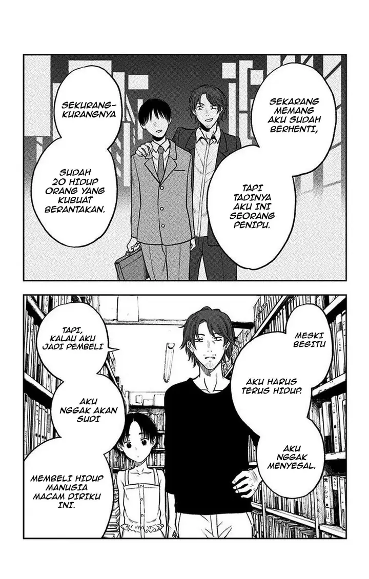 image-komik-jumyou-wo-kaitotte-moratta-ichinen-ni-tsuki-ichimanen-de-chapter-16.5-end-12/23