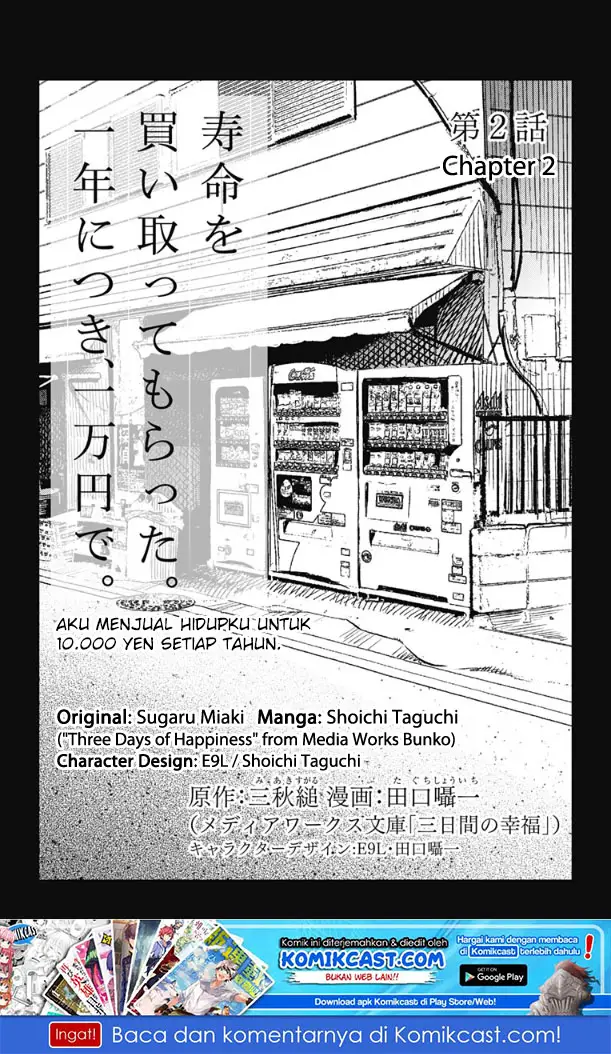 image-komik-jumyou-wo-kaitotte-moratta-ichinen-ni-tsuki-ichimanen-de-chapter-2-1/33