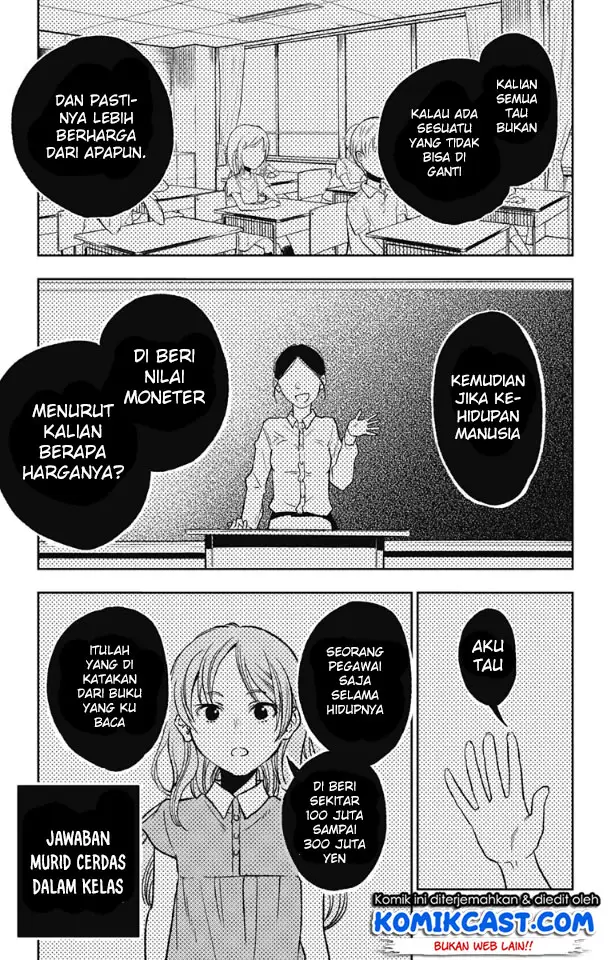 image-komik-jumyou-wo-kaitotte-moratta-ichinen-ni-tsuki-ichimanen-de-chapter-2-3/33