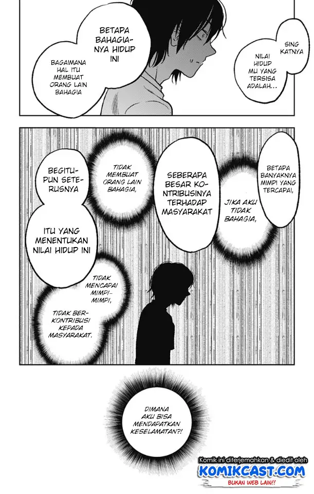 image-komik-jumyou-wo-kaitotte-moratta-ichinen-ni-tsuki-ichimanen-de-chapter-2-20/33