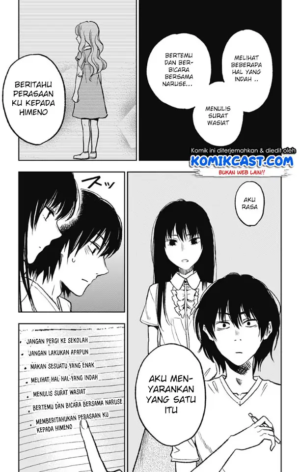 image-komik-jumyou-wo-kaitotte-moratta-ichinen-ni-tsuki-ichimanen-de-chapter-3-11/34