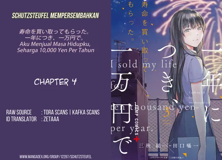 image-komik-jumyou-wo-kaitotte-moratta-ichinen-ni-tsuki-ichimanen-de-chapter-4-0/29