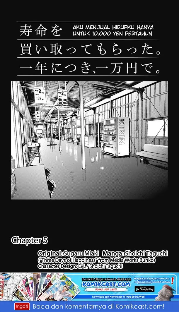 image-komik-jumyou-wo-kaitotte-moratta-ichinen-ni-tsuki-ichimanen-de-chapter-5-1/34