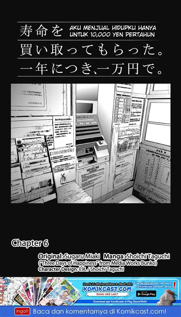 image-komik-jumyou-wo-kaitotte-moratta-ichinen-ni-tsuki-ichimanen-de-chapter-6-1/32