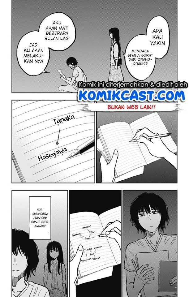 image-komik-jumyou-wo-kaitotte-moratta-ichinen-ni-tsuki-ichimanen-de-chapter-6-3/32