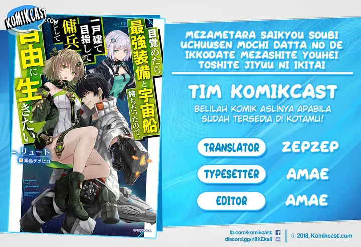 image-komik-jumyou-wo-kaitotte-moratta-ichinen-ni-tsuki-ichimanen-de-chapter-6.1-0/17