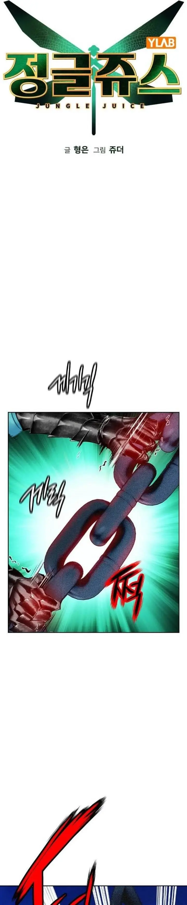 image-komik-jungle-juice-chapter-112-12/54