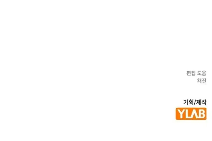 image-komik-jungle-juice-chapter-146-48/49