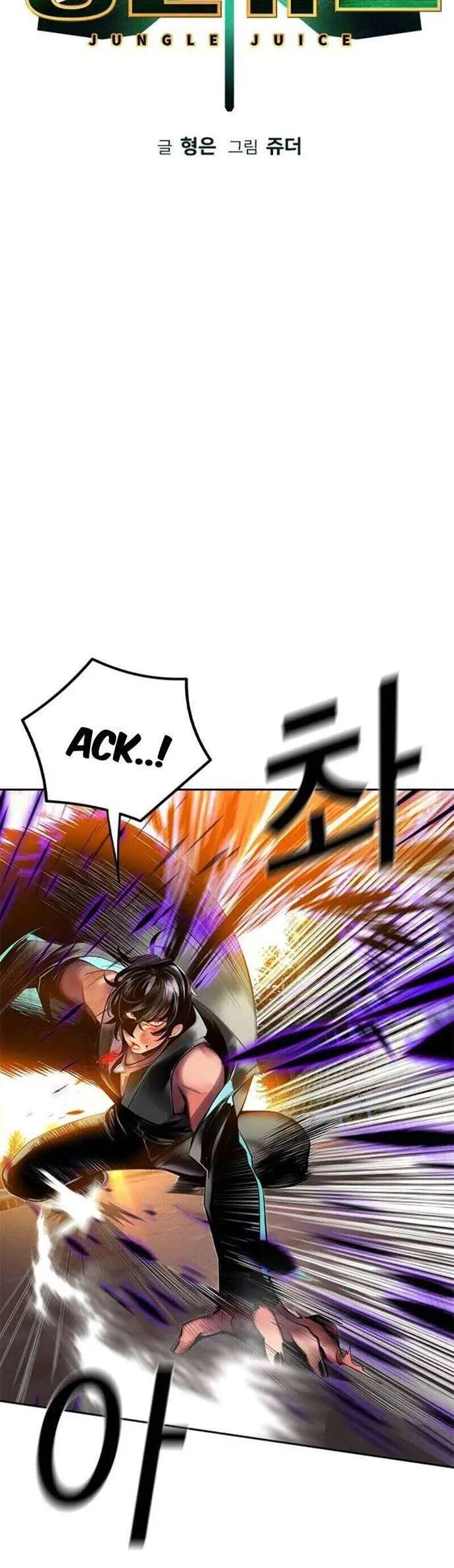 image-komik-jungle-juice-chapter-23-12/58