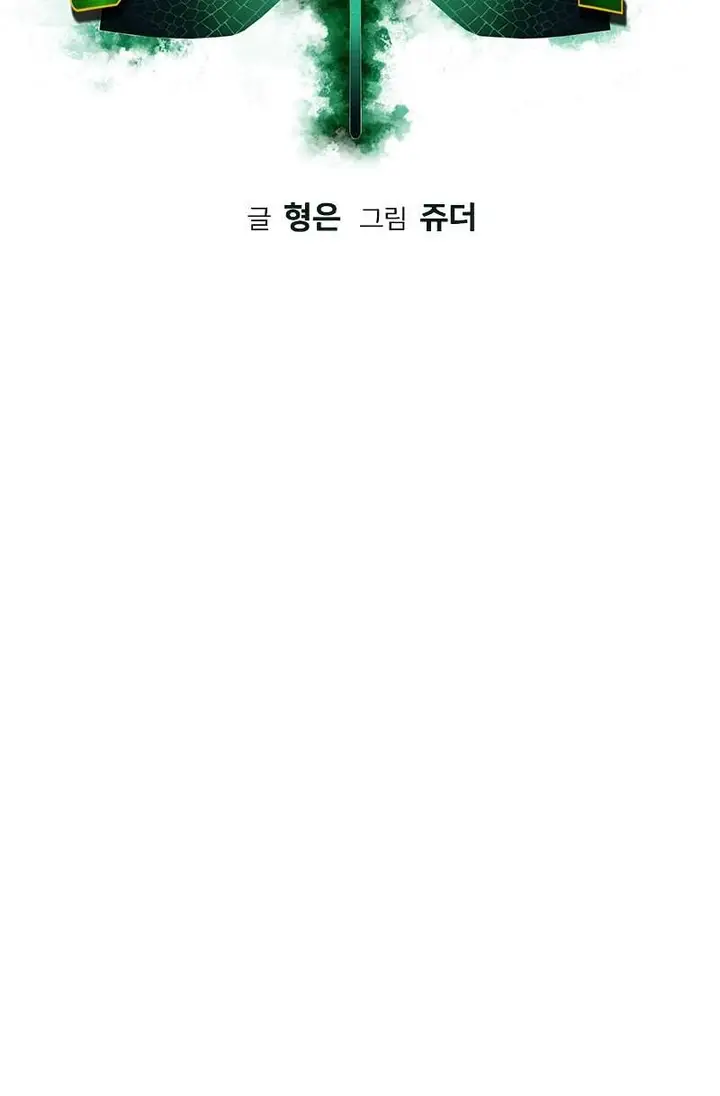 image-komik-jungle-juice-chapter-48-10/131