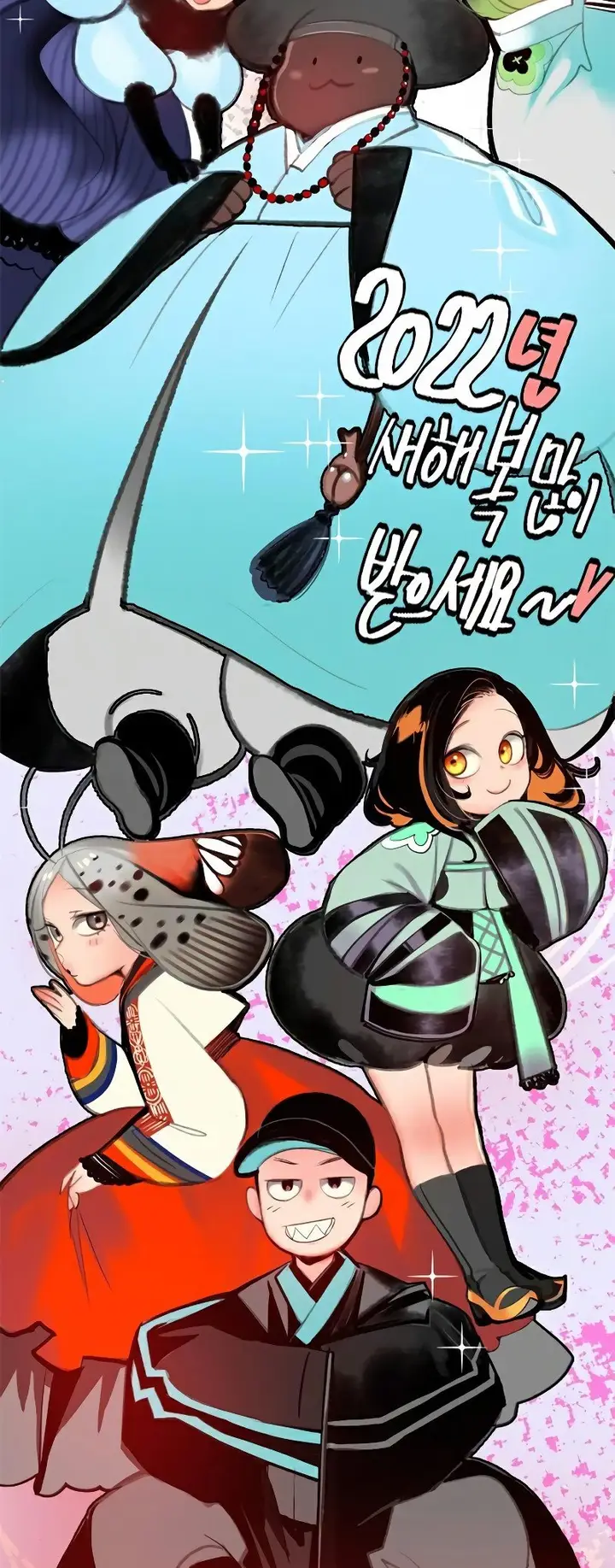 image-komik-jungle-juice-chapter-59-59/61