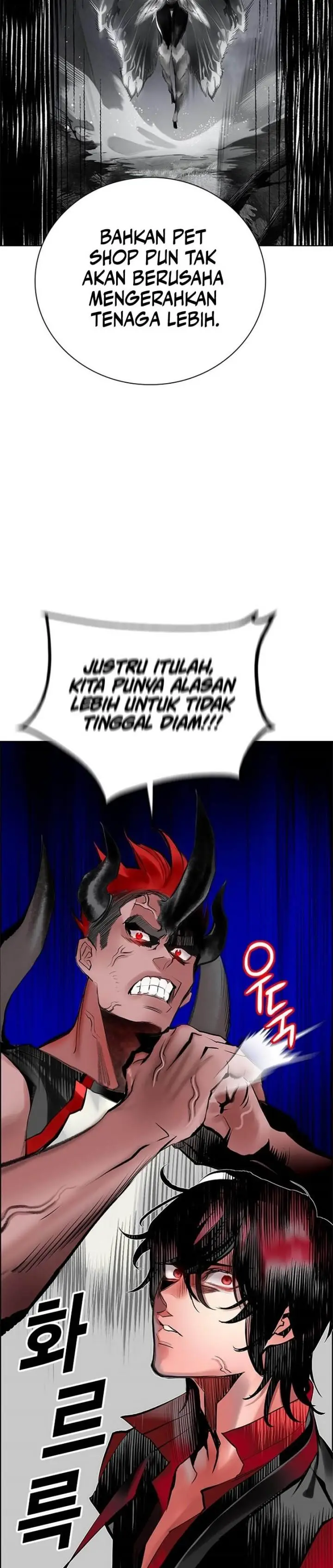 image-komik-jungle-juice-chapter-98-26/61