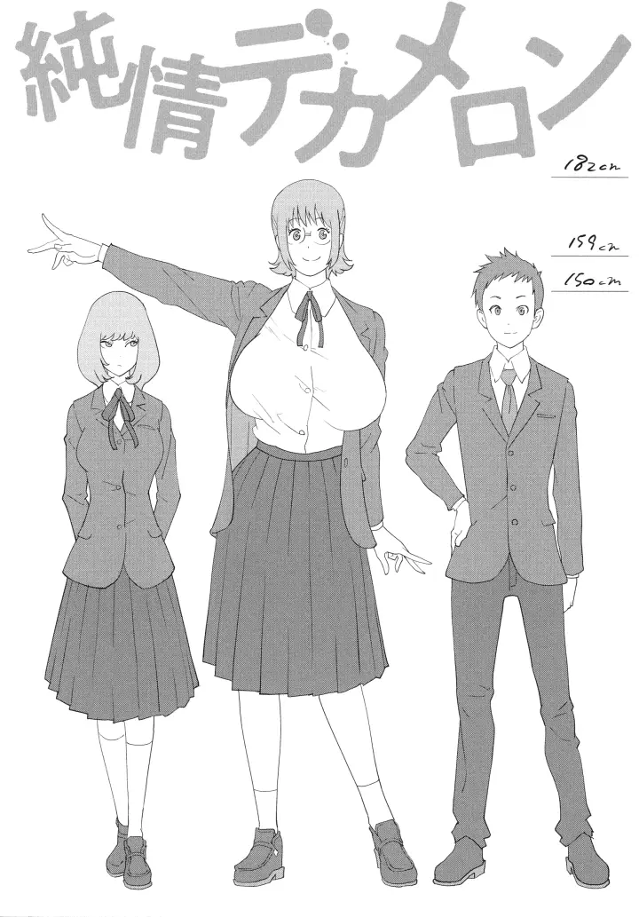 image-komik-junjou-decamelon-pure-decamelon-chapter-01-5/26