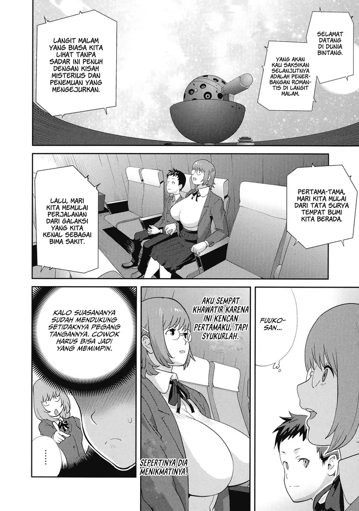 image-komik-junjou-decamelon-pure-decamelon-chapter-02-7/20