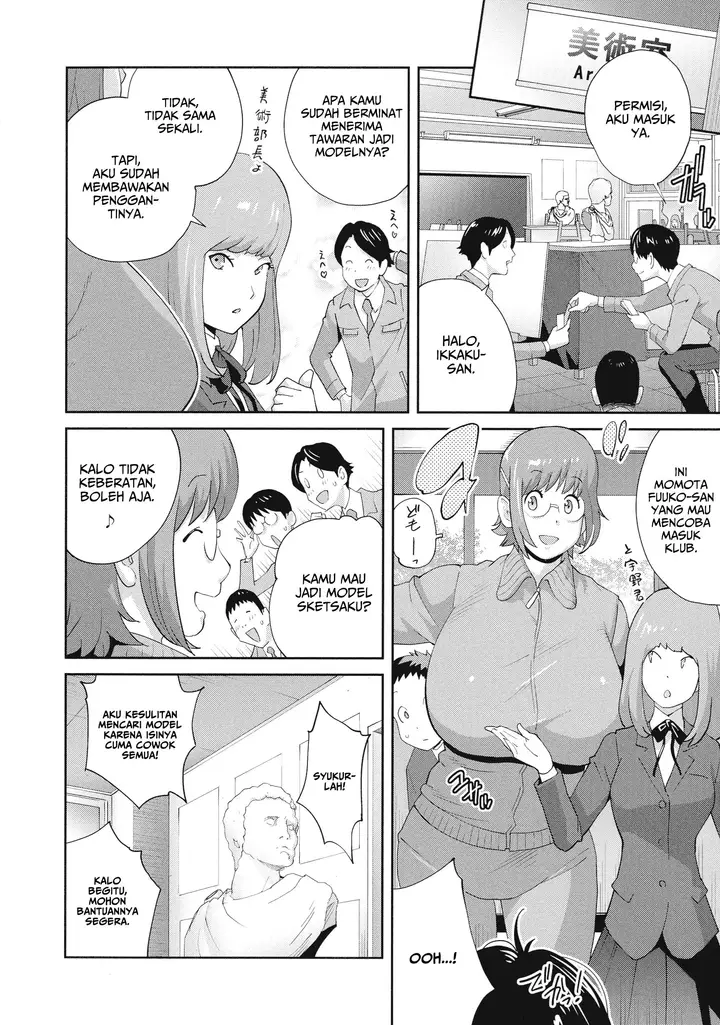image-komik-junjou-decamelon-pure-decamelon-chapter-03-3/20