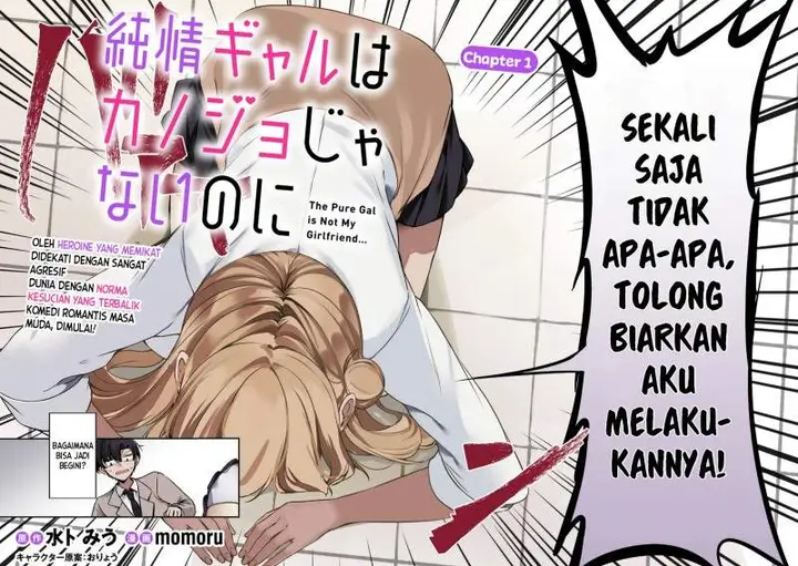 image-komik-junjou-gyaru-wa-kanojo-janai-no-ni-chapter-1.1-1/24