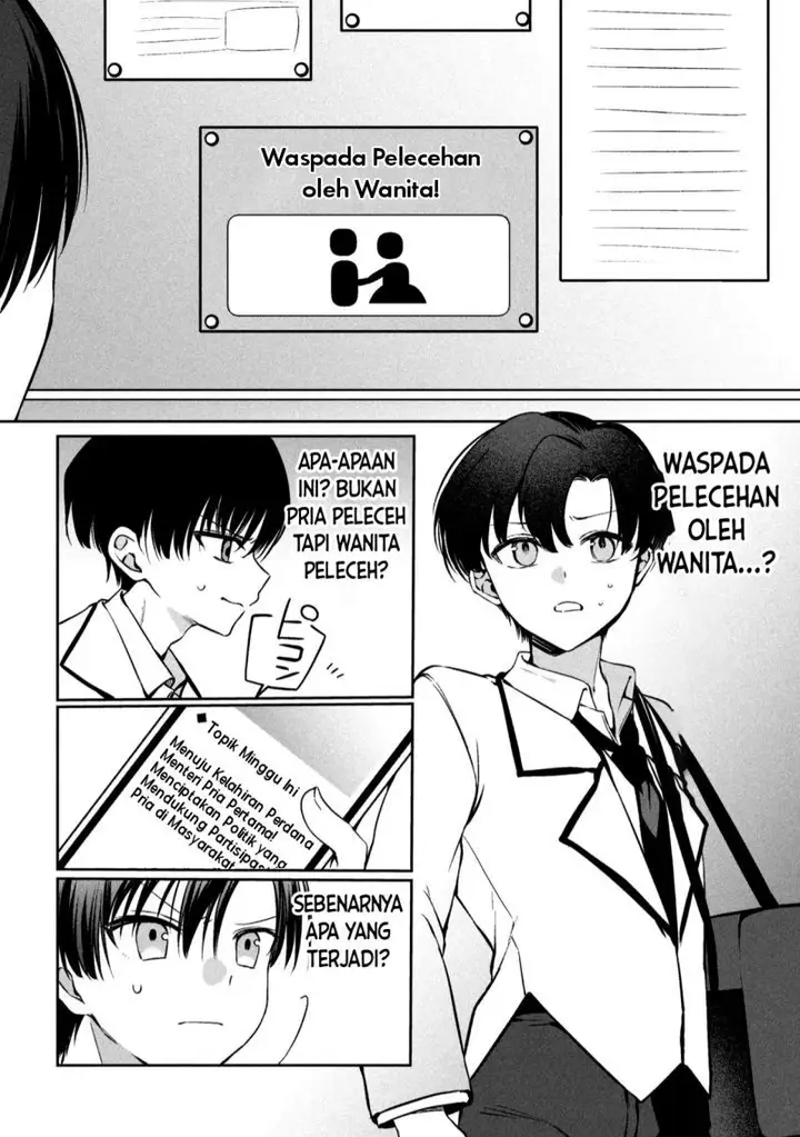 image-komik-junjou-gyaru-wa-kanojo-janai-no-ni-chapter-1.1-5/24
