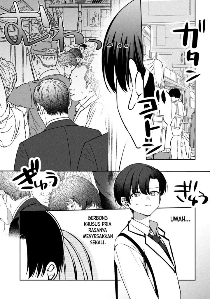 image-komik-junjou-gyaru-wa-kanojo-janai-no-ni-chapter-1.1-7/24