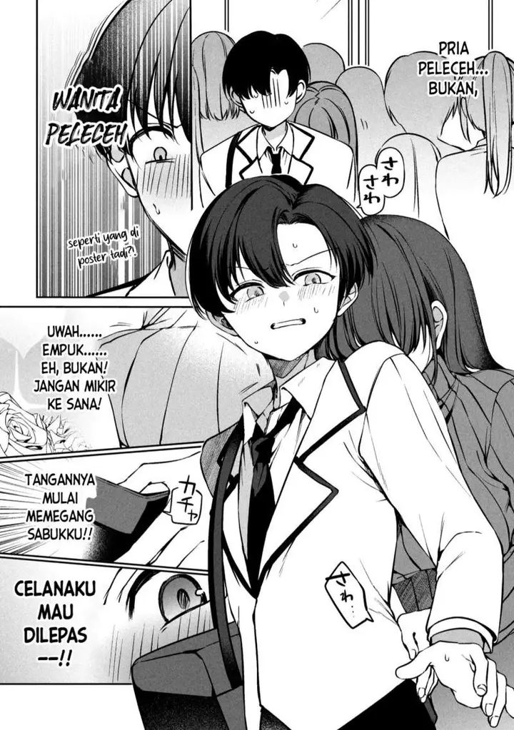 image-komik-junjou-gyaru-wa-kanojo-janai-no-ni-chapter-1.1-9/24