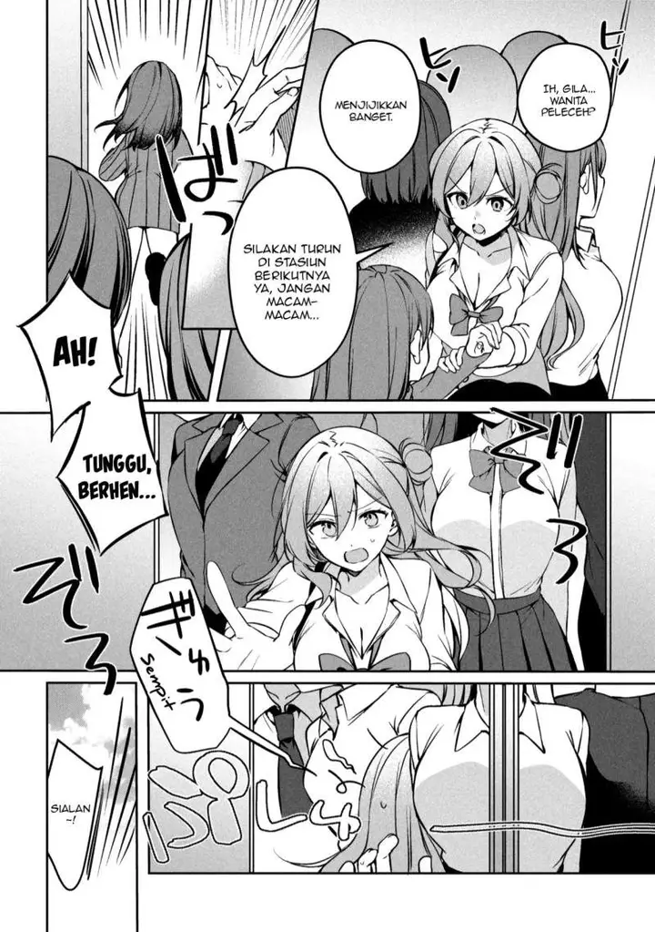 image-komik-junjou-gyaru-wa-kanojo-janai-no-ni-chapter-1.1-11/24