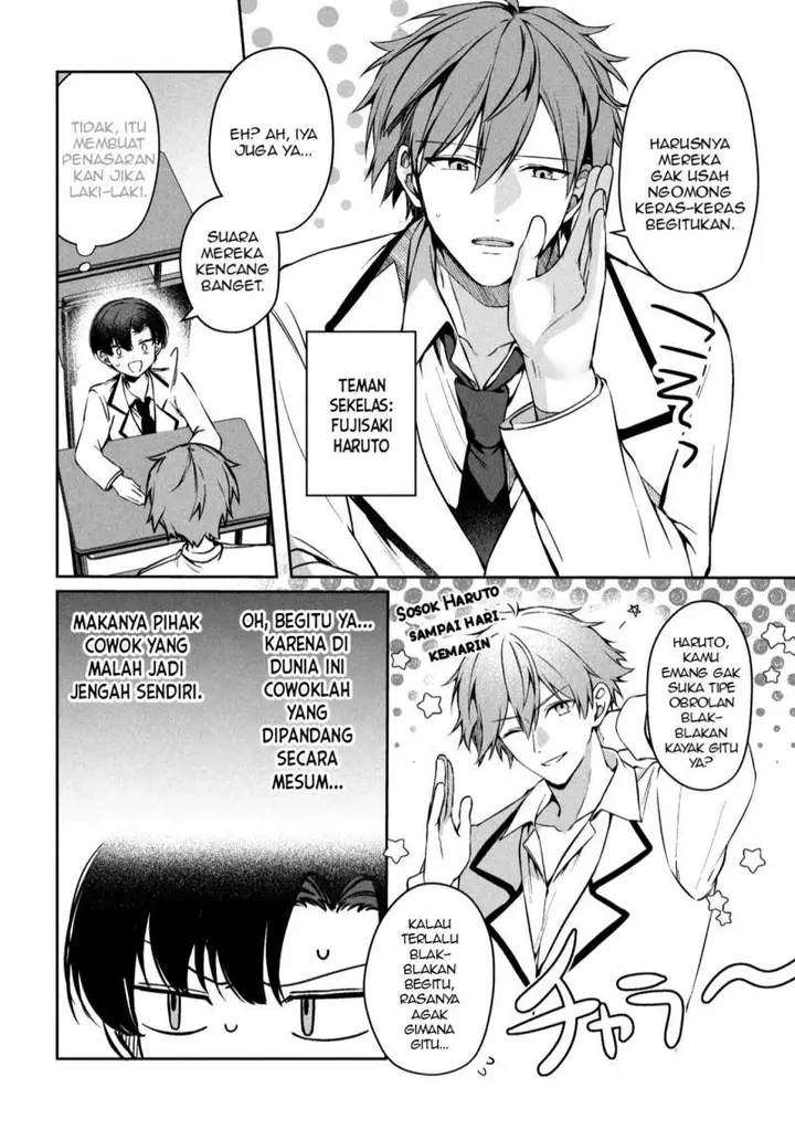 image-komik-junjou-gyaru-wa-kanojo-janai-no-ni-chapter-1.1-19/24