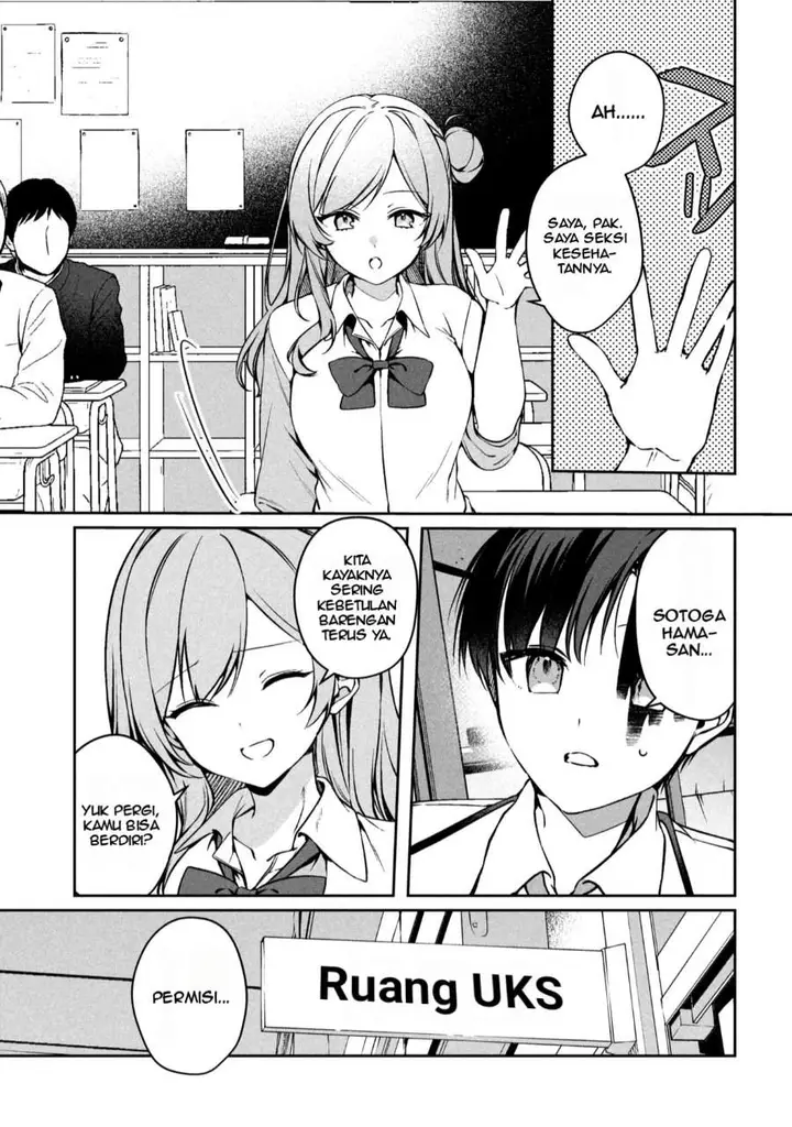 image-komik-junjou-gyaru-wa-kanojo-janai-no-ni-chapter-1.2-11/23