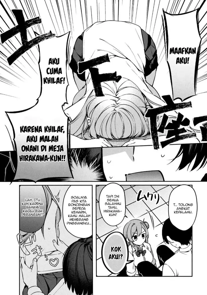 image-komik-junjou-gyaru-wa-kanojo-janai-no-ni-chapter-1.2-15/23