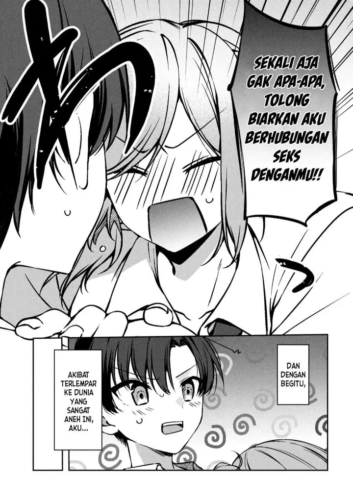 image-komik-junjou-gyaru-wa-kanojo-janai-no-ni-chapter-1.2-21/23