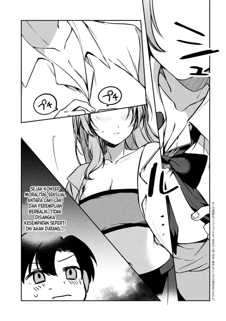 image-komik-junjou-gyaru-wa-kanojo-janai-no-ni-chapter-2.1-2/10