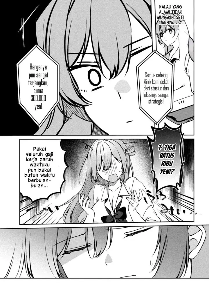image-komik-junjou-gyaru-wa-kanojo-janai-no-ni-chapter-2.2-4/12