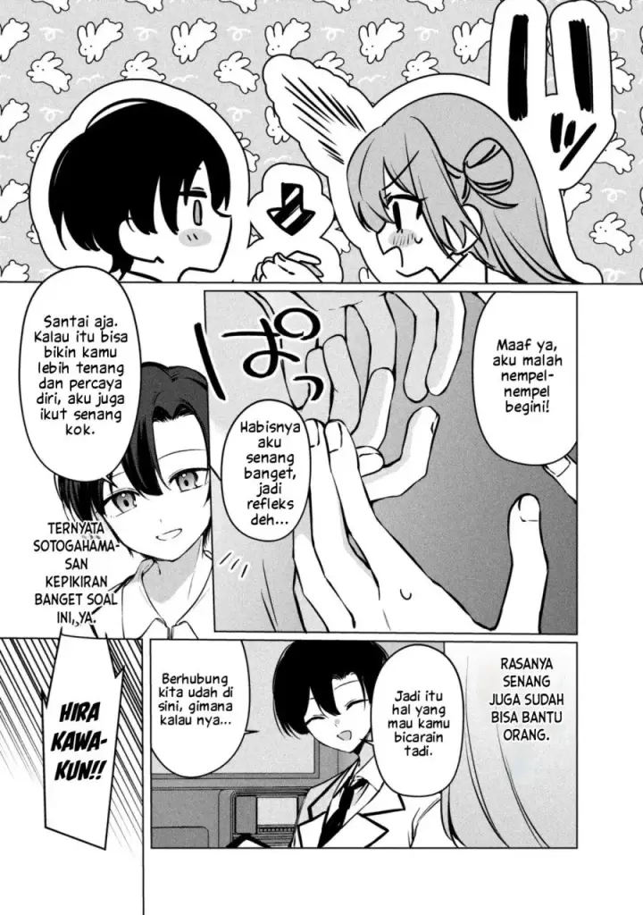 image-komik-junjou-gyaru-wa-kanojo-janai-no-ni-chapter-3-16/31