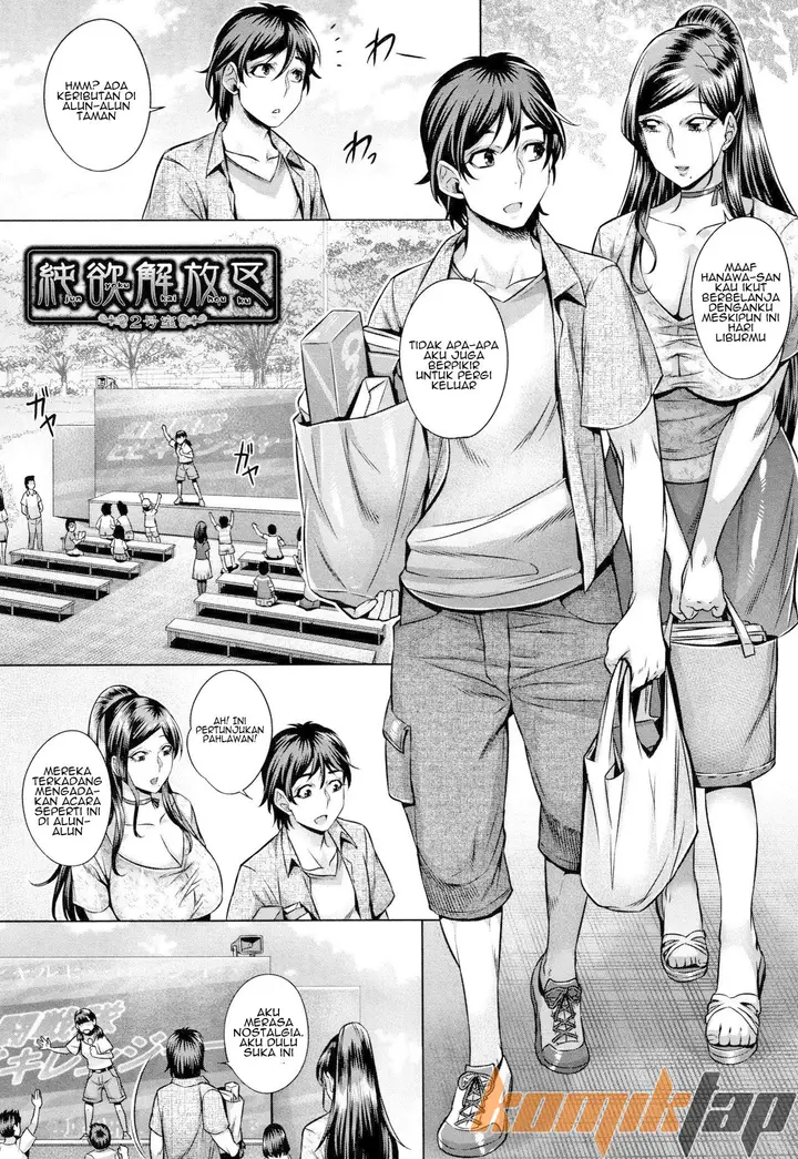 image-komik-junyoku-kaihouku-chapter-02-2/24