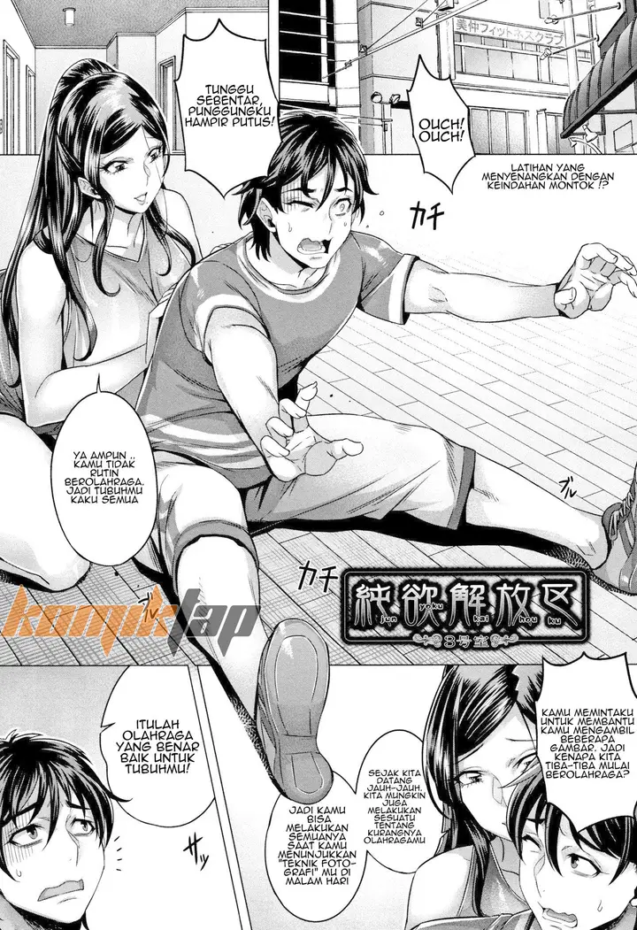 image-komik-junyoku-kaihouku-chapter-03-2/28