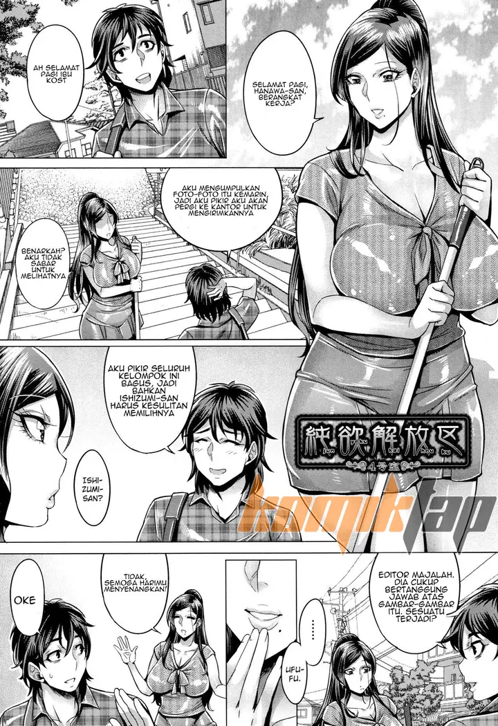 image-komik-junyoku-kaihouku-chapter-04-2/28